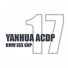 Модуль 17 BMW EGS 6HP для ACDP