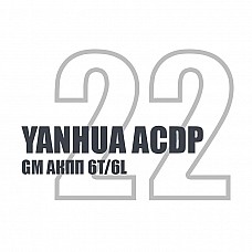 Модуль 22 GM АКПП 6T/6L для ACDP