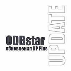 Подписка OBDstar DP+
