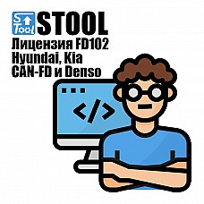 Лицензия FD102 Stool