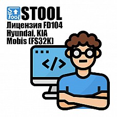 Лицензия FD104 Stool
