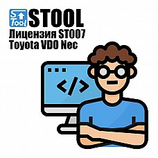 Лицензия ST007 Stool