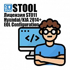 Лицензия ST011 Stool
