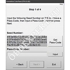 Генерация Pass Code для Techstream